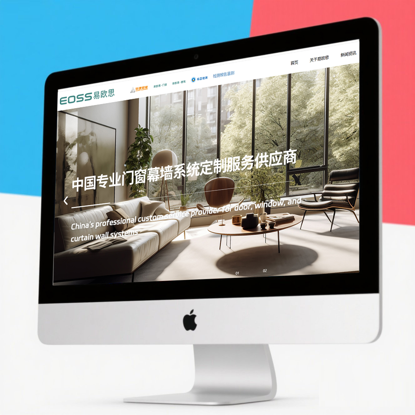 如何通過(guò)網(wǎng)站建設(shè)提升品牌調(diào)性？這3個(gè)策略是關(guān)鍵